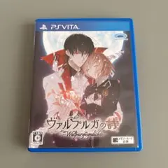 ヴァルプルガの詩 PS Vita