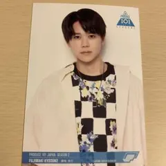 INI PRODUCE101JAPANseason2生写真、藤牧京介