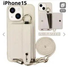 iPhone 15用クリーム色スマホケース機【新品】