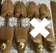 トレーディングポスト　シューキーパー　2足セット