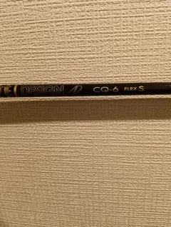 2025年最新】Tour ad cq キャロウェイの人気アイテム - メルカリ