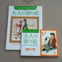 Item thumbnail for item fc70ff89-2090-477f-b775-f4058605e5b9