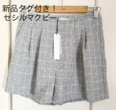 新品タグ付き！セシルマクビー　ショートパンツ＊キュロット　Mサイズ　グレー