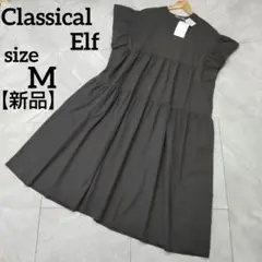 新品】classicalelf 布帛ドッキング 袖フリル ティアード ワンピース