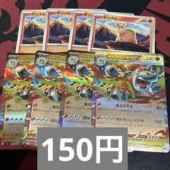 tyakita様 リクエスト 2点 まとめ商品