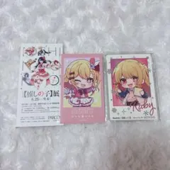 推しの子 ルビー 銀だこ 推しの子展 チェキ ステッカー