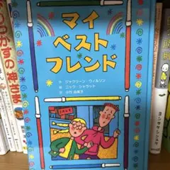 スイスイ！フィージー！ぼうけんマグネット - メルカリ