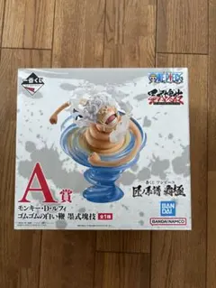 一番くじ ワンピース 匠ノ系譜　覇極　A,E,ラストワン　3個セット