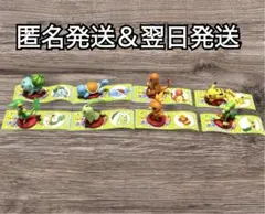 翌日発送 ポケモン チョコエッグ 8体 バラ売り可