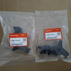 ホンダ　シビック　フロントバンパー　リテーナー　サポート　左右