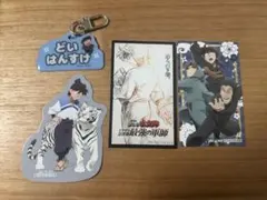 忍たま　土井半助　セット