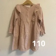 SLAP SLIP くすみピンクワンピース　(株)べべ