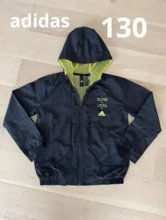 adidas フード付きウインドブレーカー 130サイズ キッズ ほぼ新品