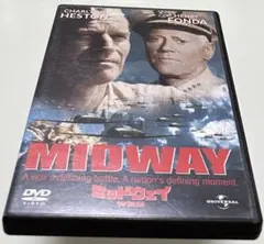 ミッドウェイ 特別版('76米)〈2005年9月30日までの期間限定出荷〉