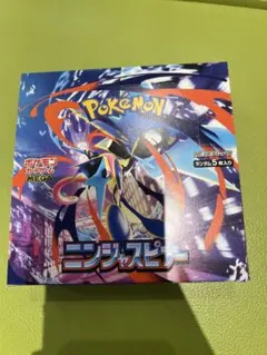 ⭐️早勝ち⭐️ポケモンカード ニンジャスピナー シュリンクなしペリペリ付き1box