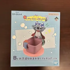 一番くじ スティッチ B賞 お洗濯はおまかせ！フィギュア