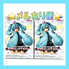 初音ミク×シナモロール ちょこのせ プレミアムフィギュア もふっとVer. 2個のサムネイル