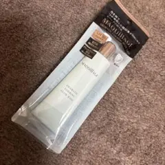 MAQuillAGE ドラマティックフォルミンググロウベース