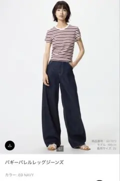UNIQLO バギーバレルレッグジーンズ 69 NAVY/サイズ23のサムネイル