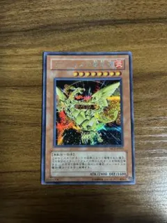遊戯王【英語版】ネフティスの鳳凰神 25th クオシク‼️ - メルカリ