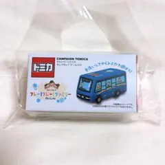 トミカ　キレイキレイ　ようちえんバス　非売品