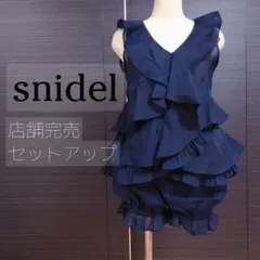 【最終値下げ】snidel 店頭完売品 セットアップ