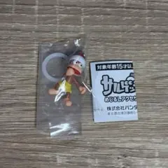 サルゲッチュ めじるしアクセサリー ピポサル 黄パンツB
