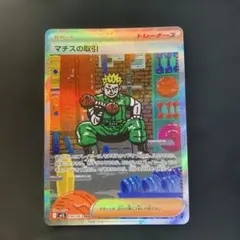メルカリ
