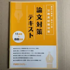 yuki様 リクエスト 2点 まとめ商品