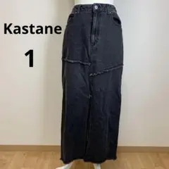 Kastane デニムロングスリットスカート 1