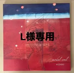 2025年最新】nujabes modal soulの人気アイテム - メルカリ