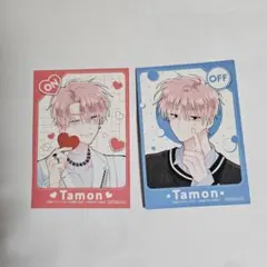 ※専用『 多聞くん今どっち！？ 』 購入特典 イラストカード ON OFF 2枚