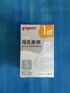 pigeon 母乳実感 S 乳首 2個入