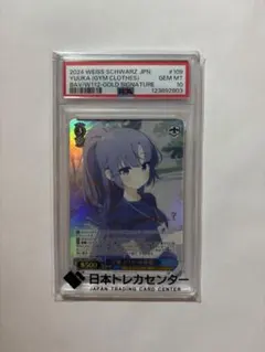 2026年最新】ヴァイス サイン psaの人気アイテム - メルカリ