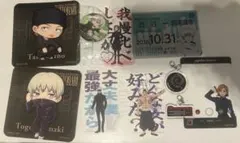 呪術廻戦 キャラクターグッズ まとめ セット