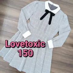 ラブトキシック 150 ワンピース フォーマル 卒業式　卒服 発表会