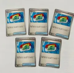 ポケバット 5枚セット