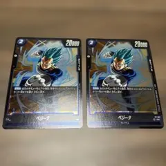 ドラゴンボール フュージョンワールド FP-087 ベジータ - メルカリ