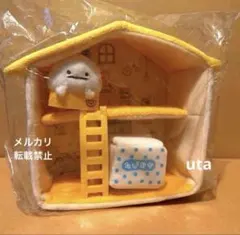 【レア・未開封】＊すみっコぐらし　ロフト限定（おでかけすみっコ）1点 レア・限定品】＊すみっコぐらし おでかけすみっコ 未開封（とかげ）1