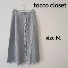tocco closet トッコクローゼット　レディース　ロングスカート　M