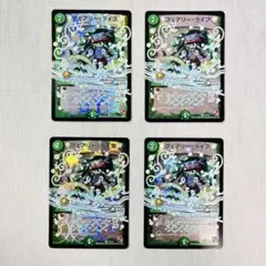 デュエルマスターズ フェアリー・ライフ プロモ 初期 ホイル - メルカリ