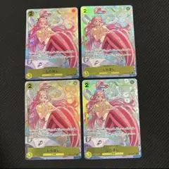 ONE PIECE ワンピースカード　しらほし　パラレル