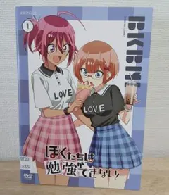バラ売り〇ぼくたちは勉強ができない 14 16 21 特装 同梱版 まとめ売り 91ugxSOVx+L._AC_UF350,