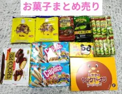 お菓子 詰め合わせ アミューズメント景品