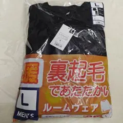 新品 メンズ ブラック Lサイズ ルームウェア 上下セット 裏起毛