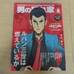 ルパン三世ファンクラブ手帳グッズセット ルパン三世ファンクラブ手帳グッズセット