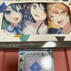 セガくじ プロセカ ラストラッキー賞 ユニットビジュアルタオルセット