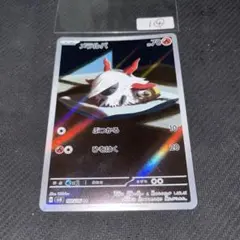 1④メラルバ