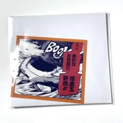 ヒロアカ　原画展　爆豪勝己の雑魚どもへの呼び名コマステッカーコレクション　金玉