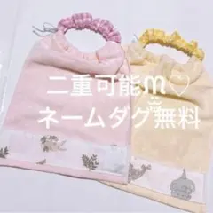 おりこうエプロンフタフタ うさぎ コトリ 動物 2枚 エプロン スタイ タオル